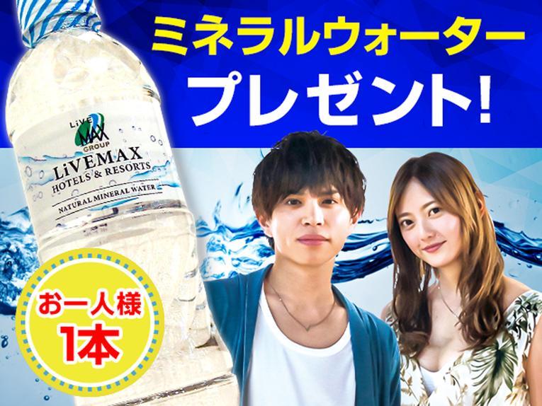 Hotel Livemax Budget Hiratsuka Ekimae Екстер'єр фото