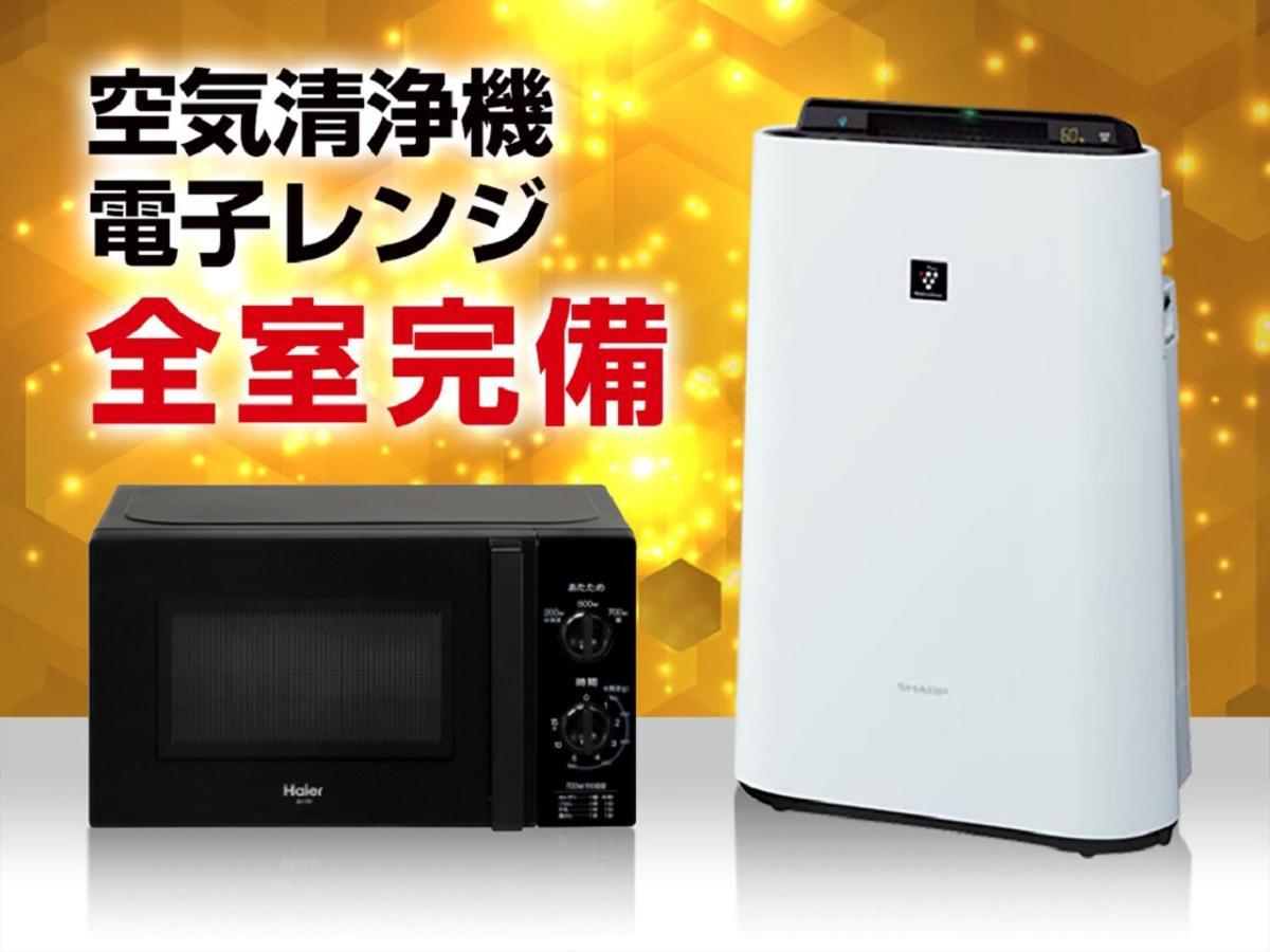 Hotel Livemax Budget Hiratsuka Ekimae Екстер'єр фото